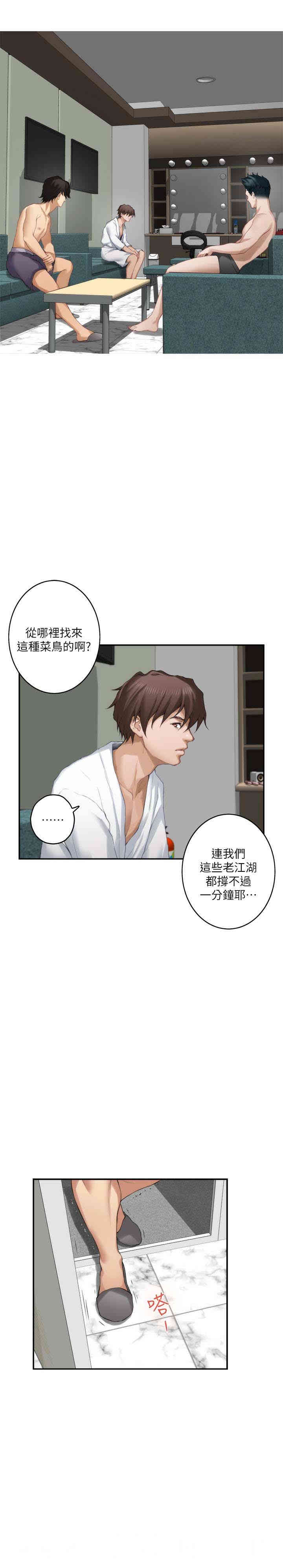 第21张