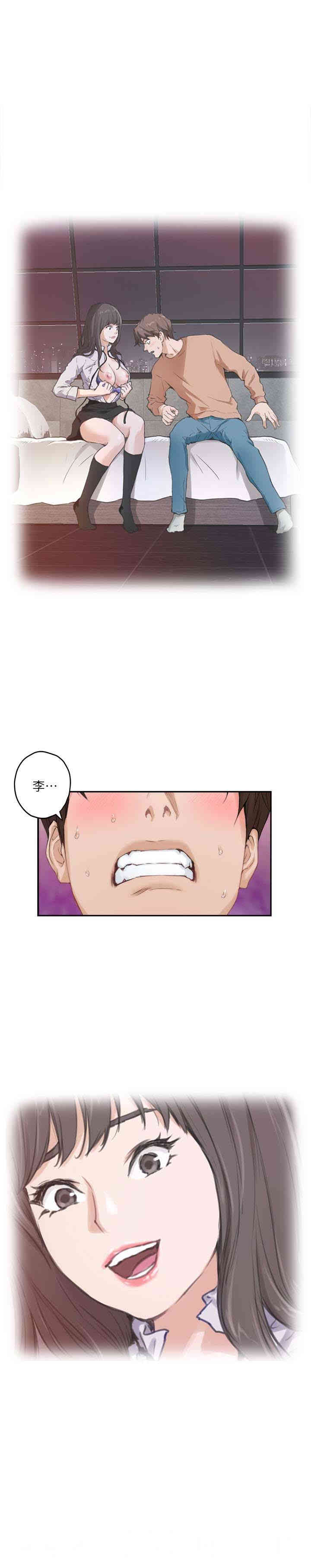 第34张