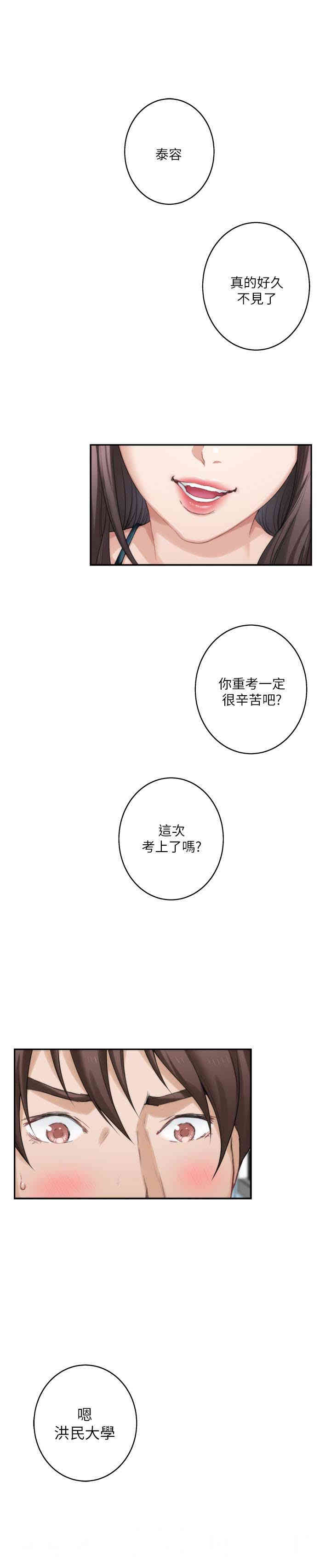 第4张