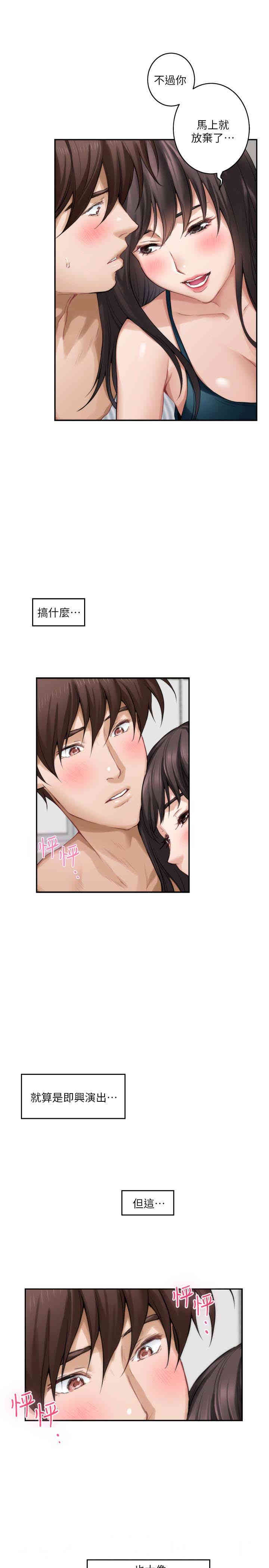 第13张