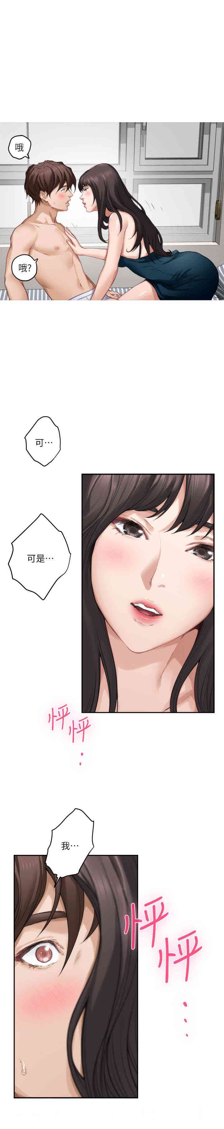 第17张