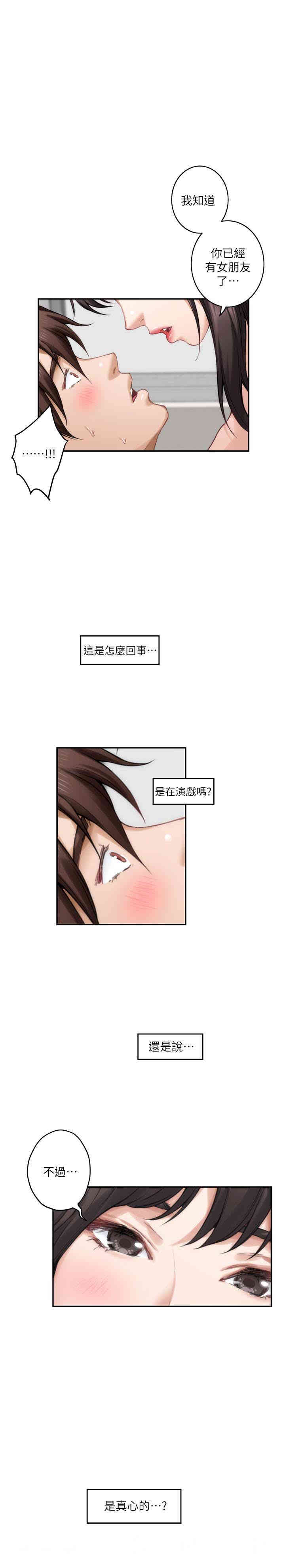 第18张
