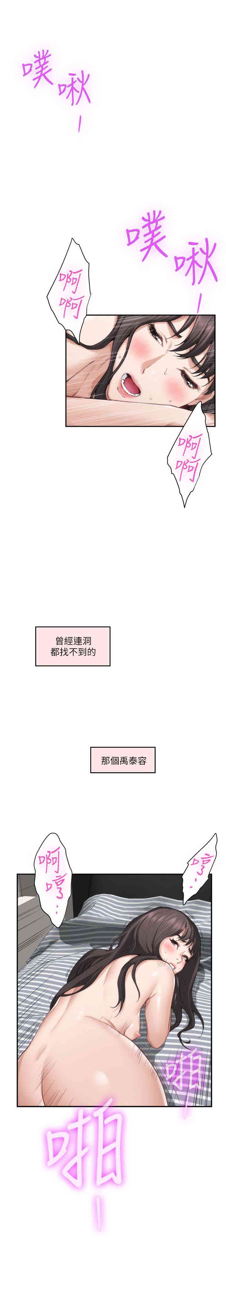 第2张