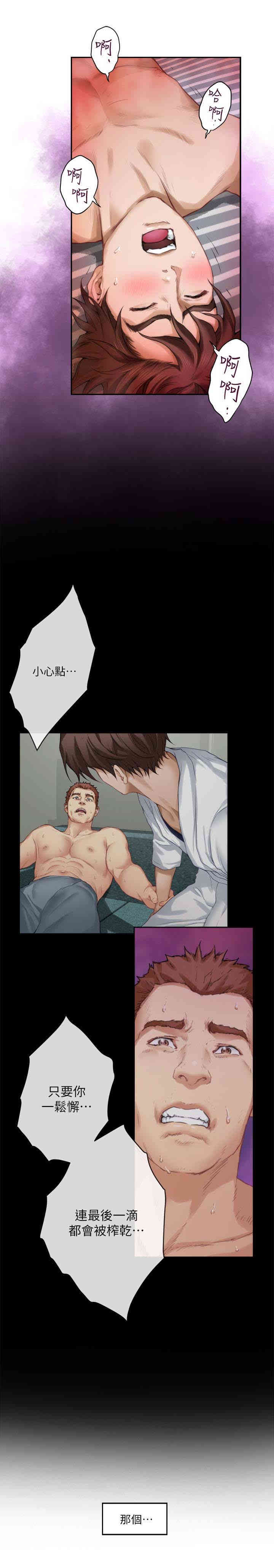 第18张