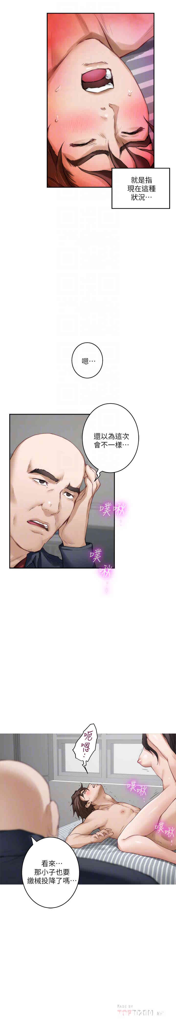 第19张