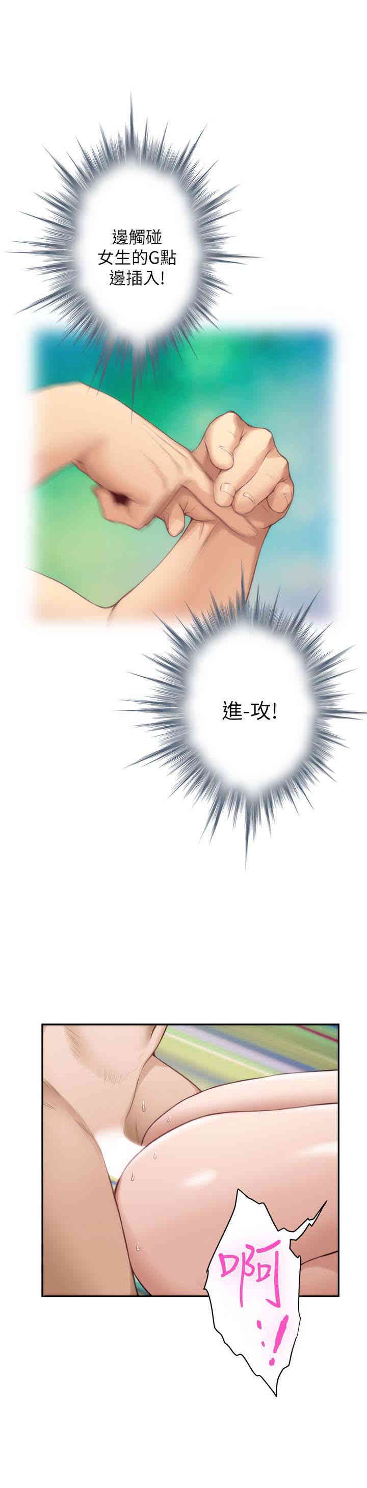 第26张