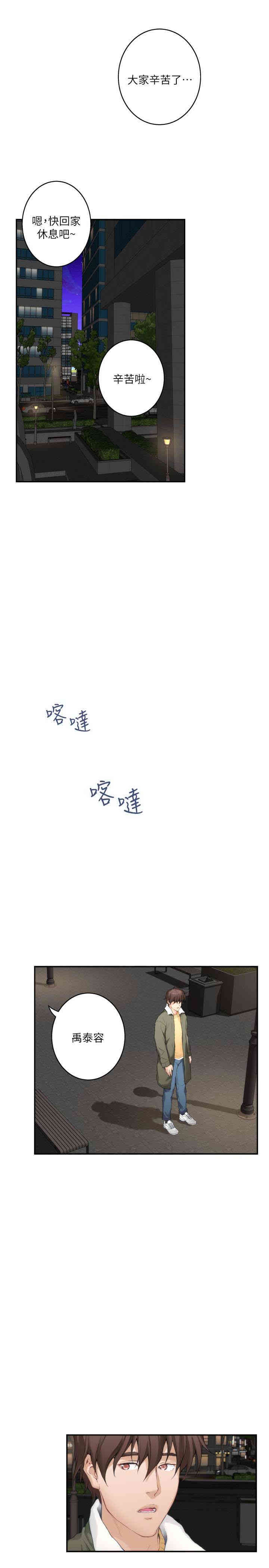 第37张