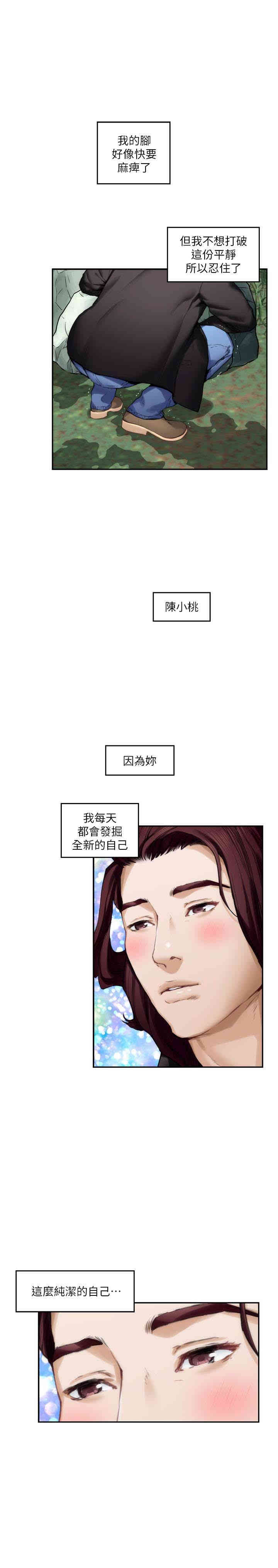 第6张