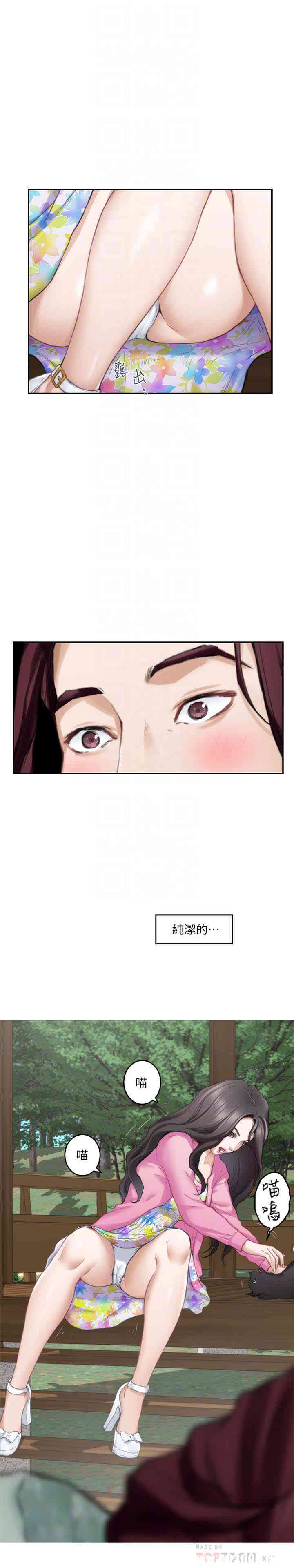 第7张