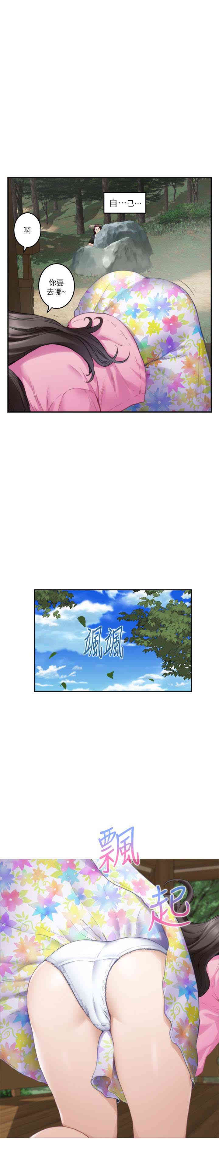第8张