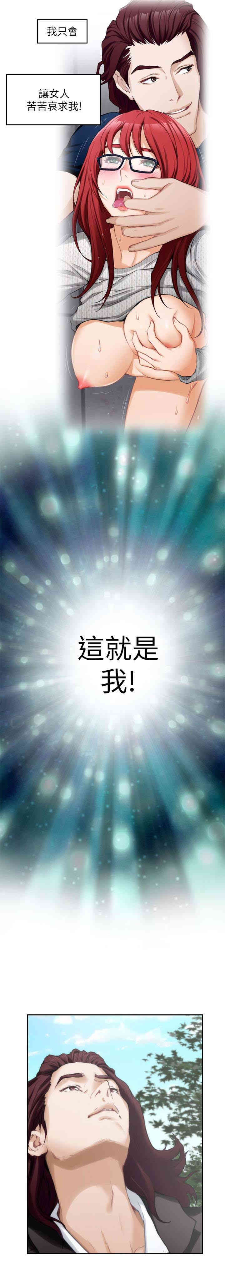 第16张