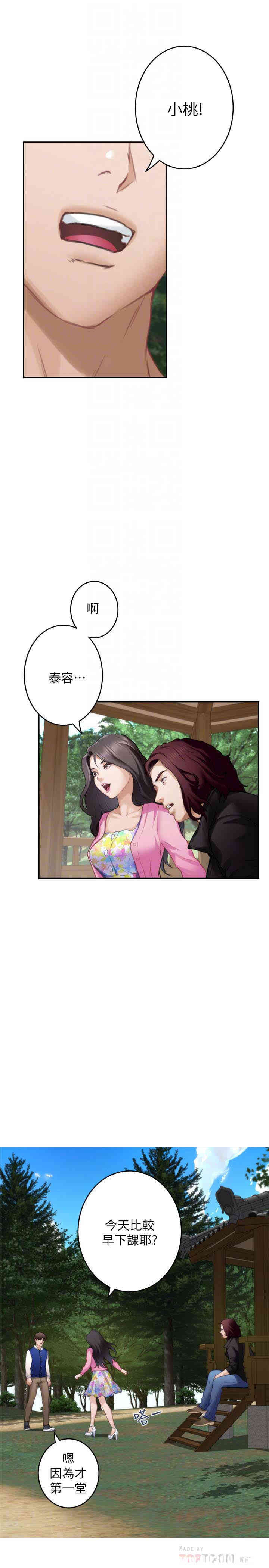 第25张