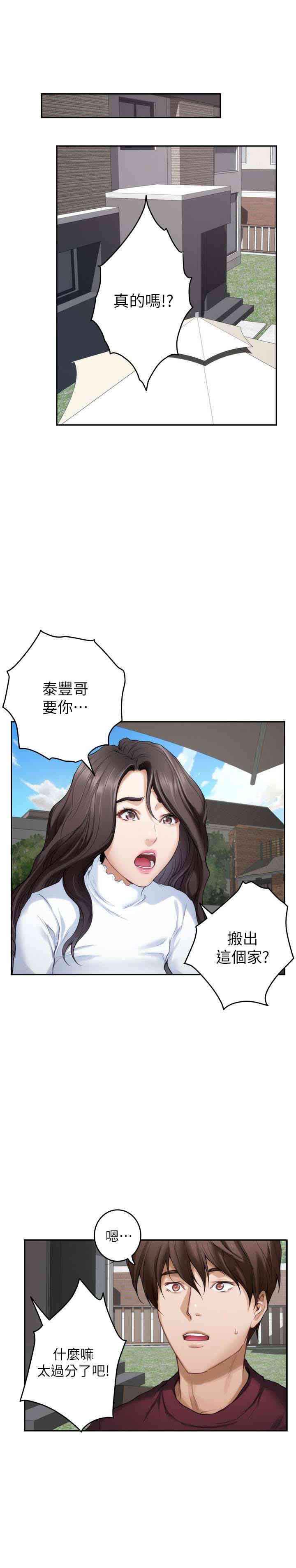 第3张