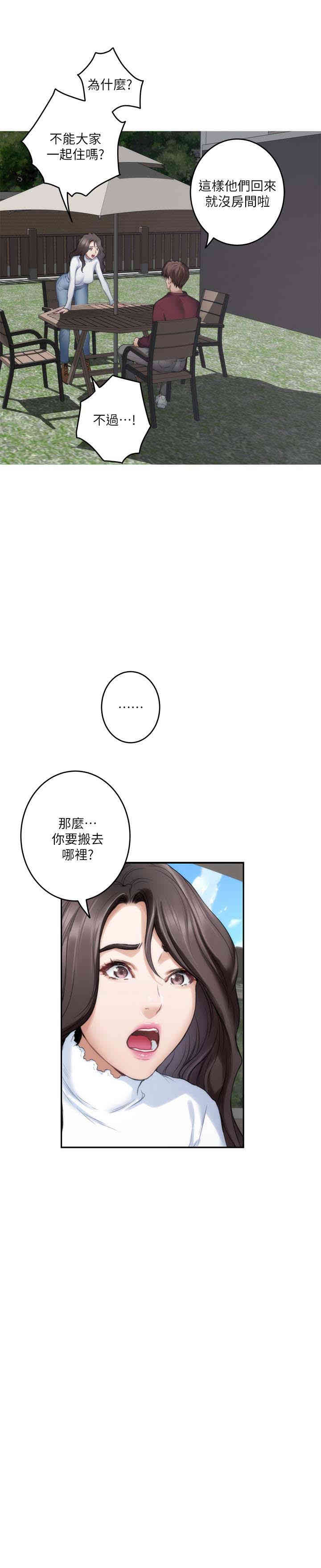 第4张
