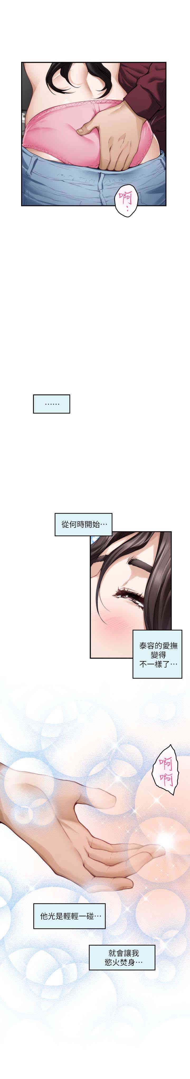 第12张