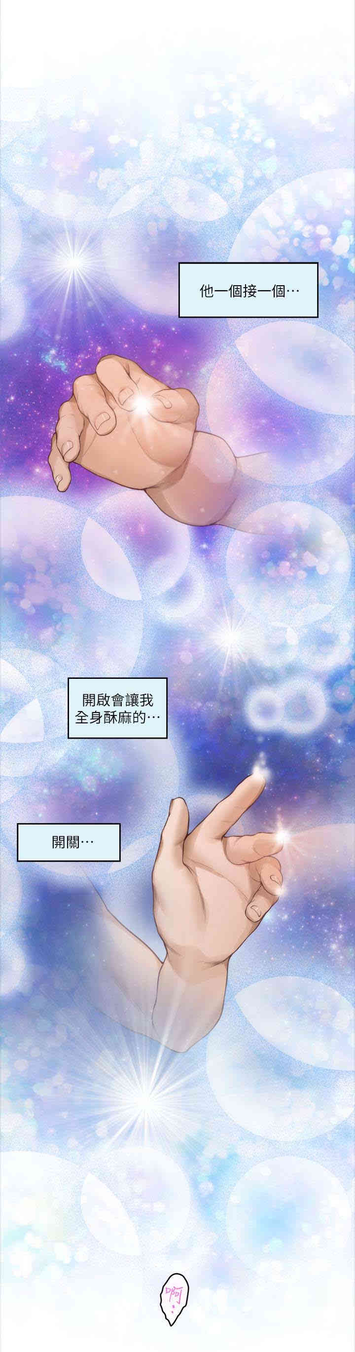 第13张
