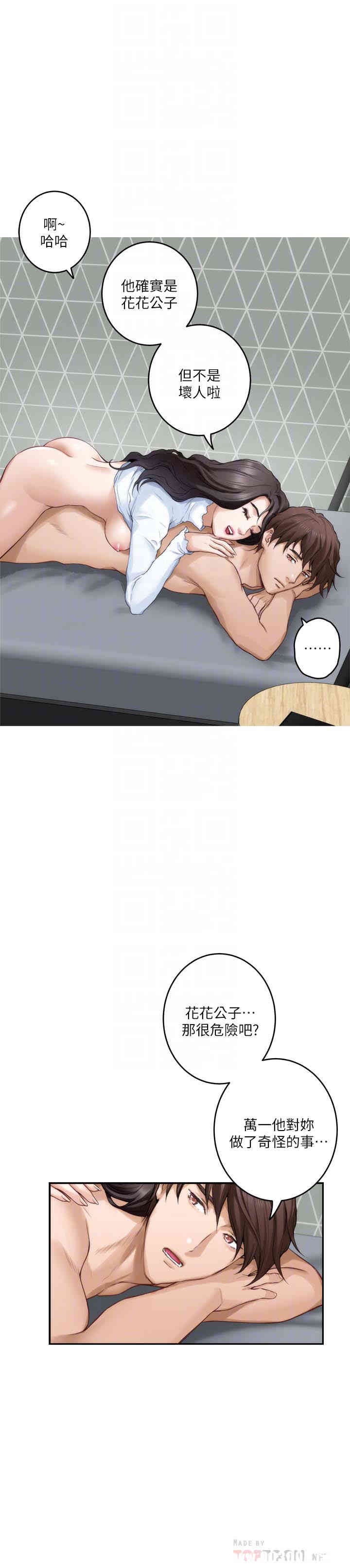 第23张
