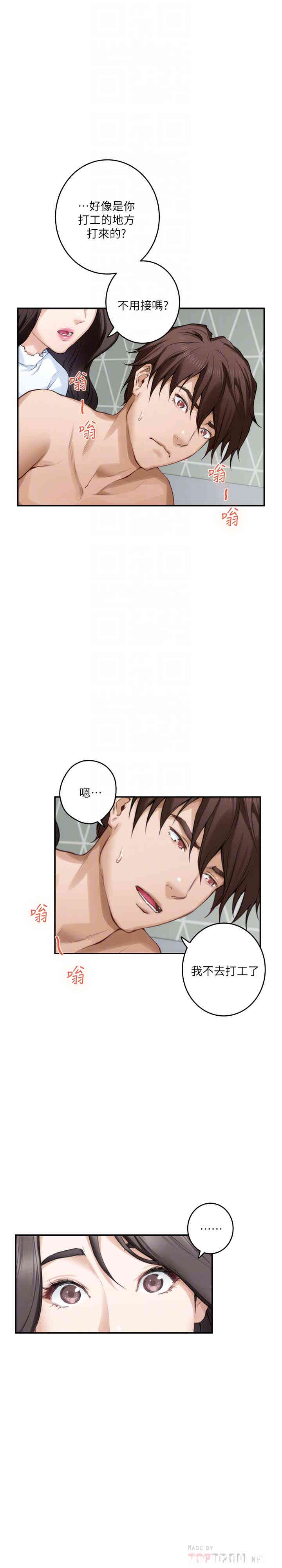 第27张