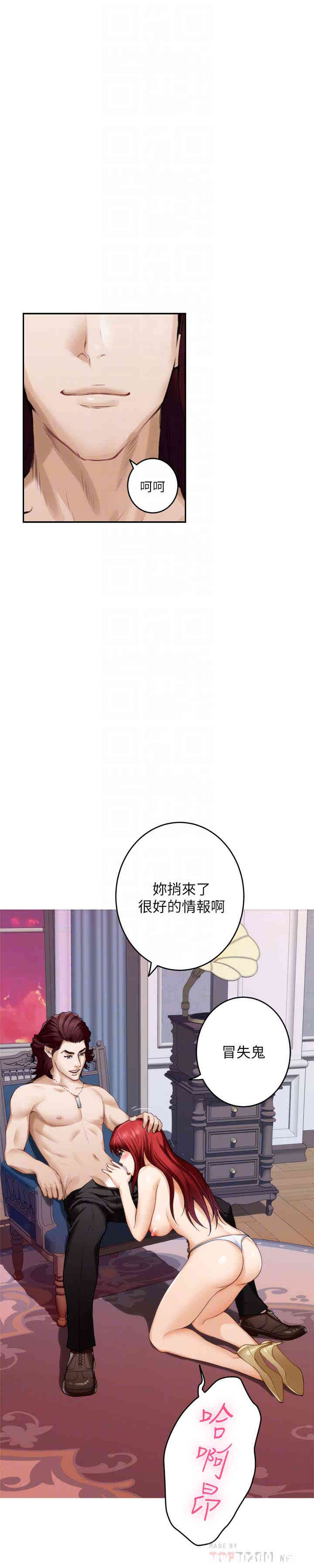 第31张