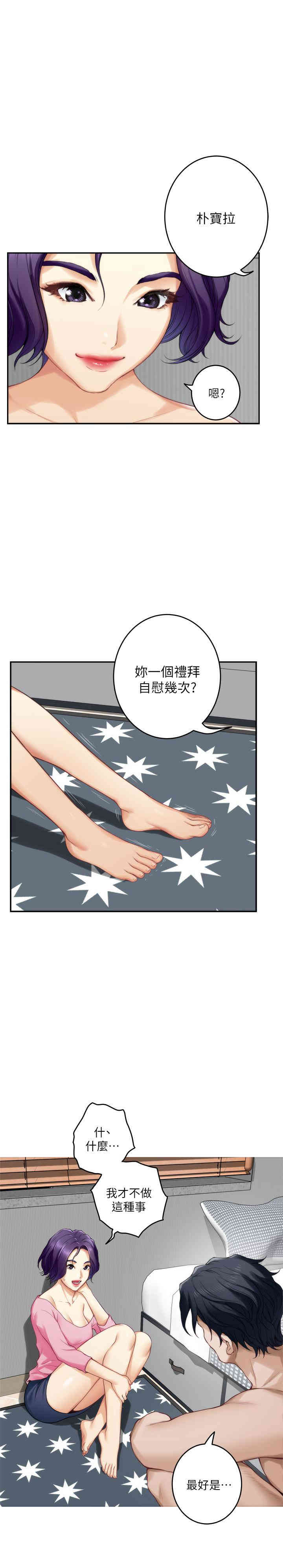 第8张