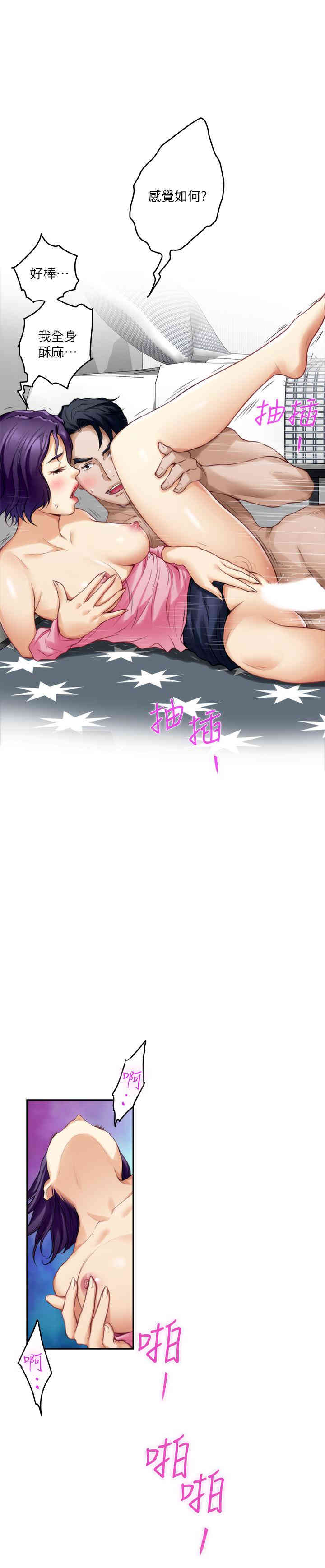 第20张