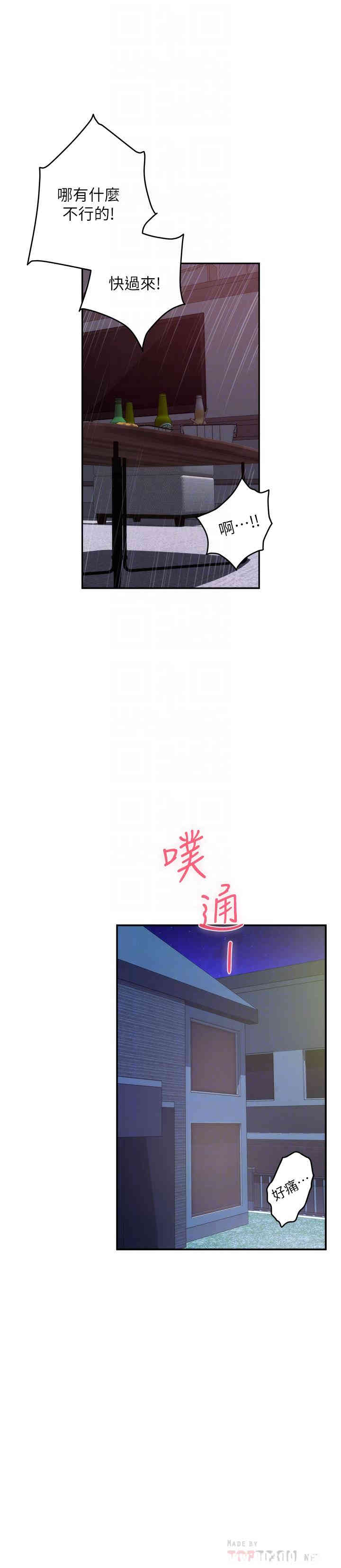 第16张