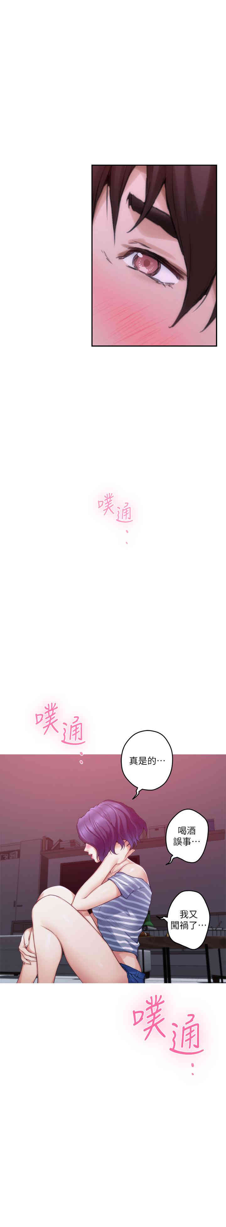 第22张
