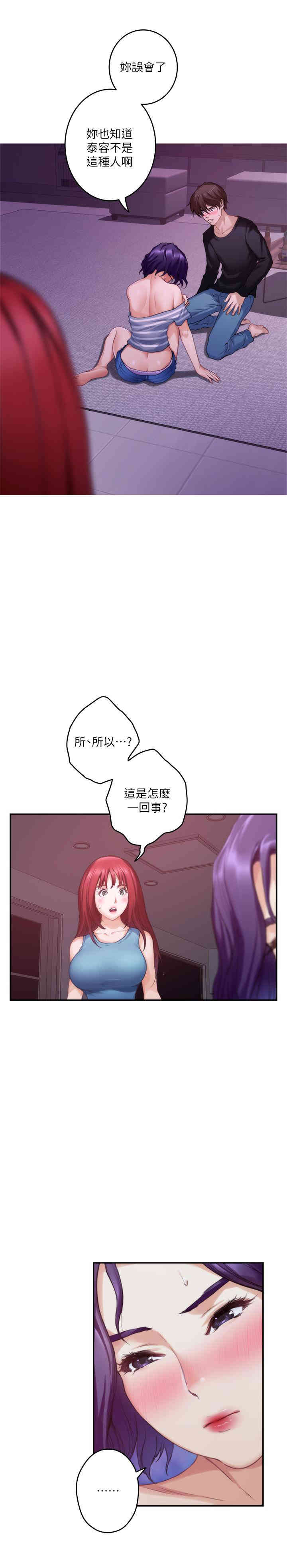第9张