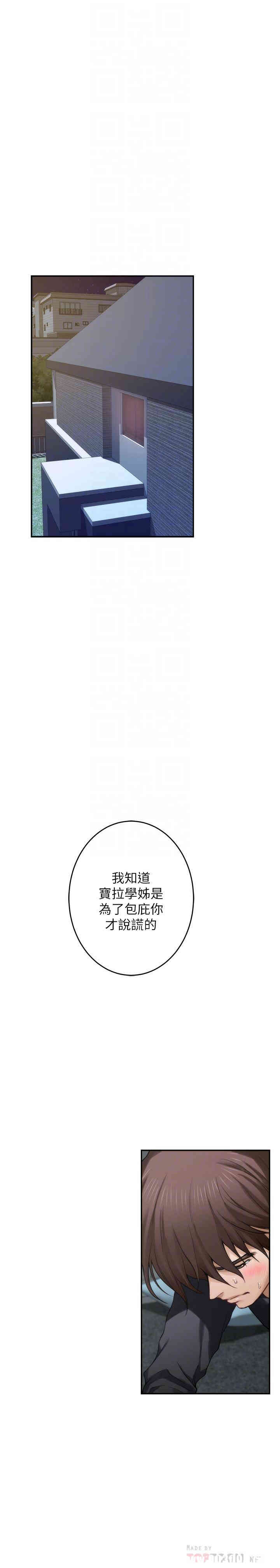 第12张