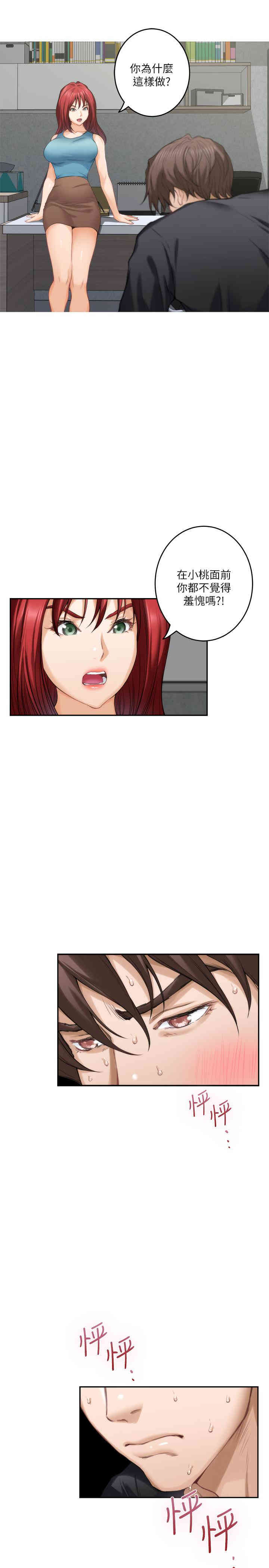 第13张