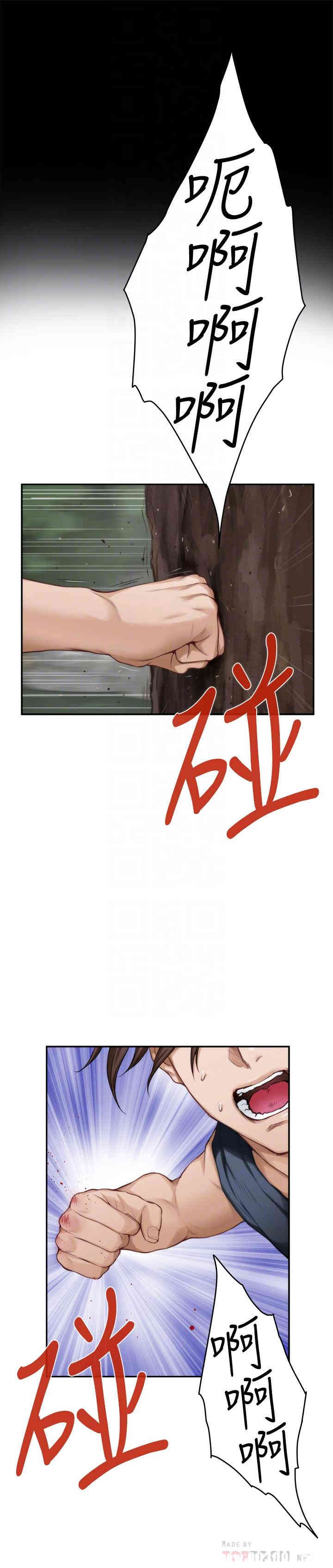 第8张