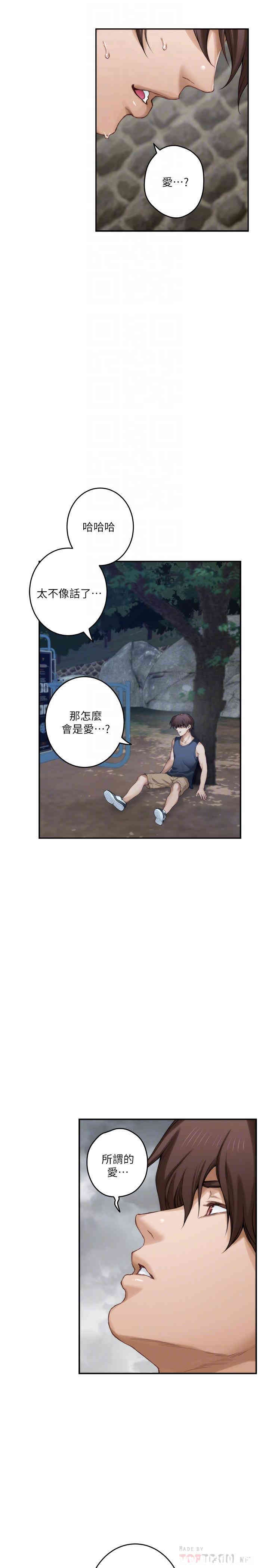 第10张