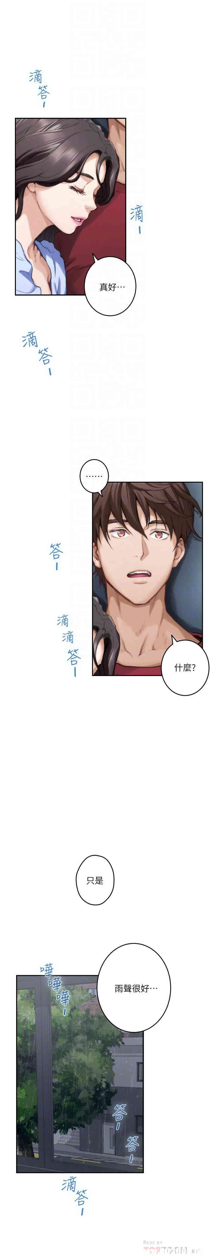 第16张