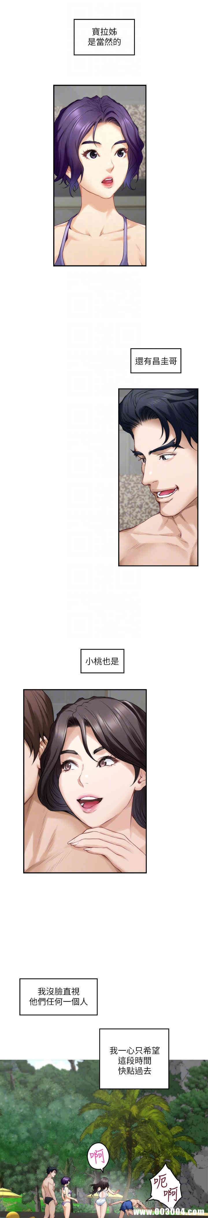 第6张