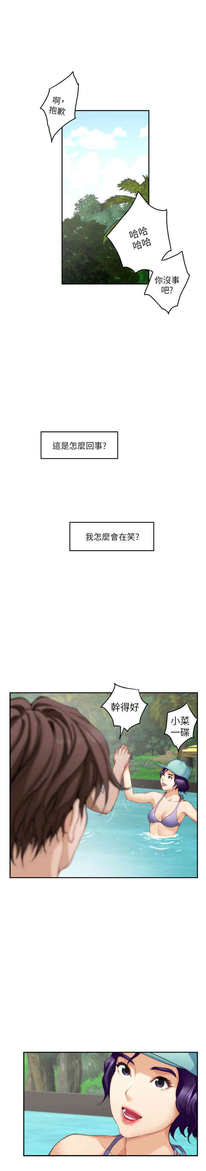 第11张