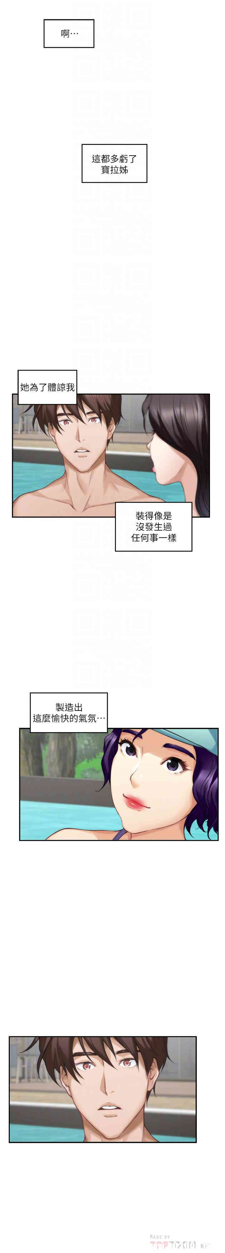 第12张