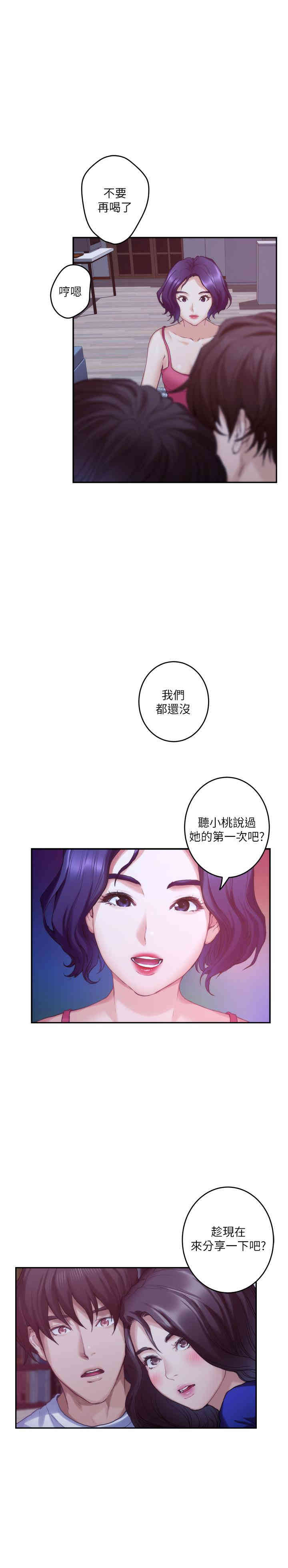 第20张