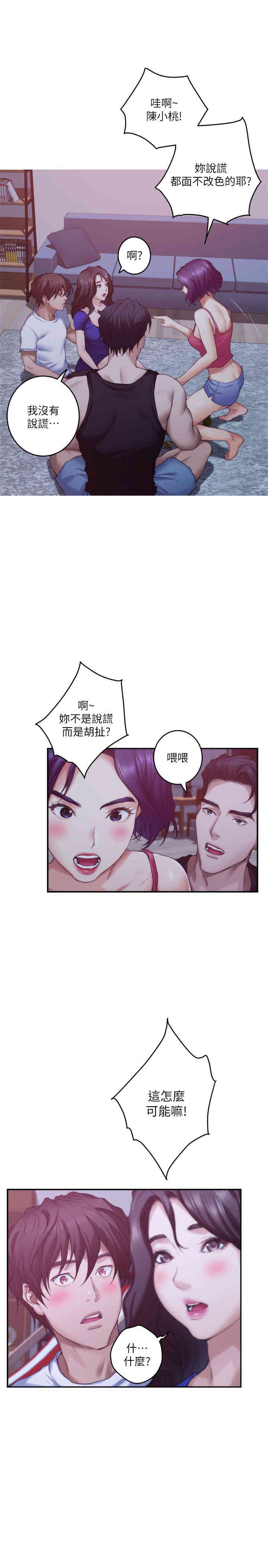 第24张