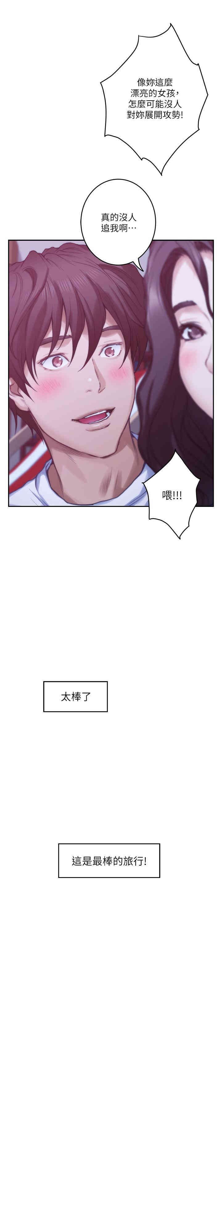 第26张