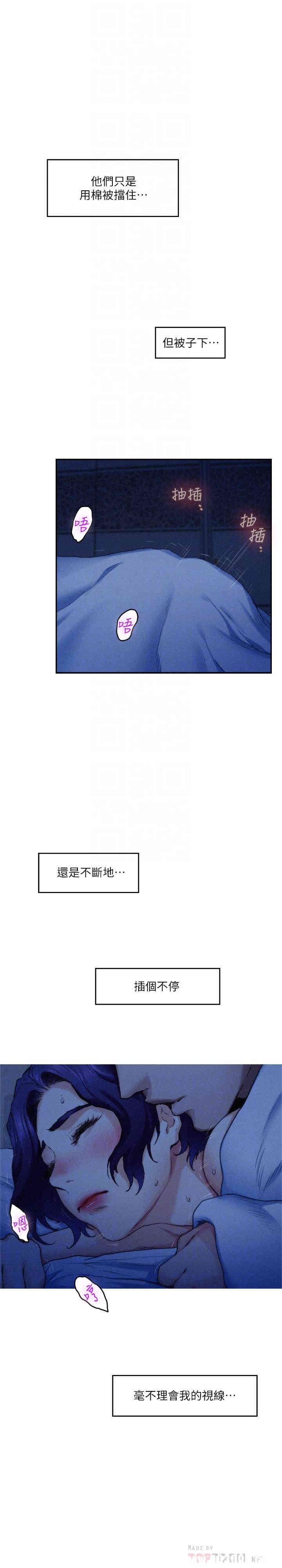 第6张