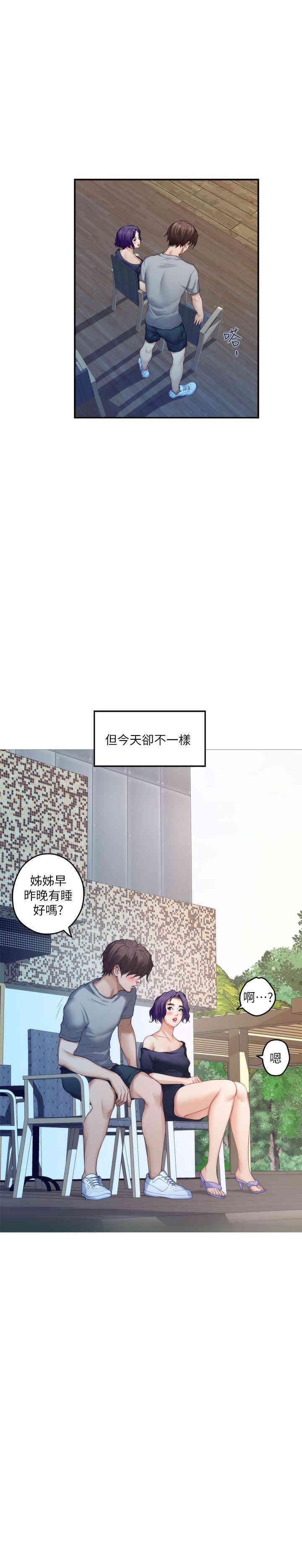 第7张