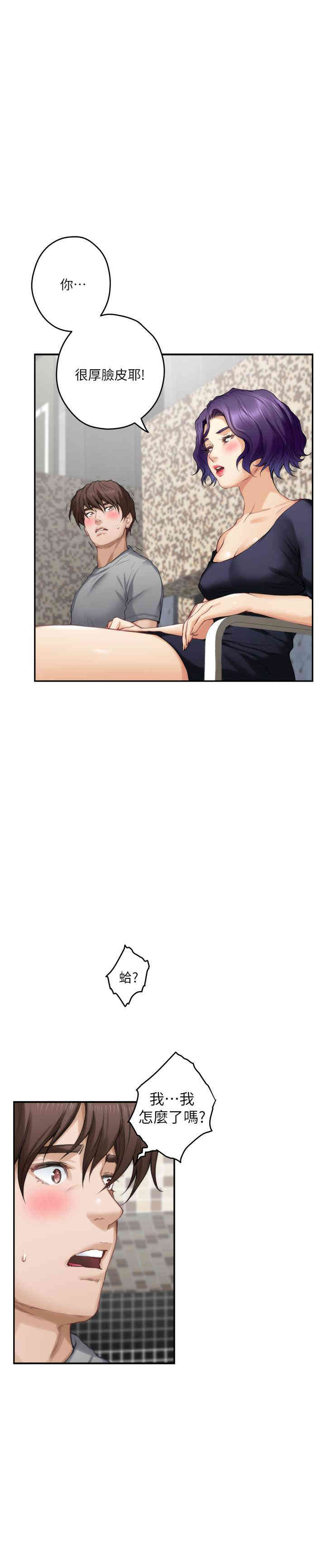 第11张