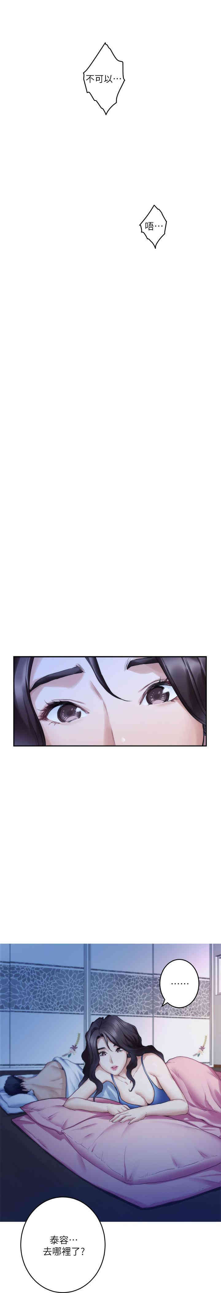 第28张
