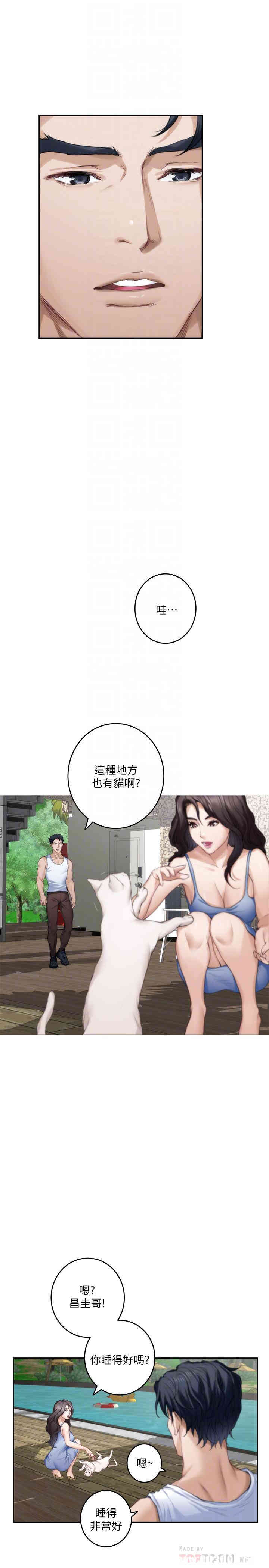 第10张