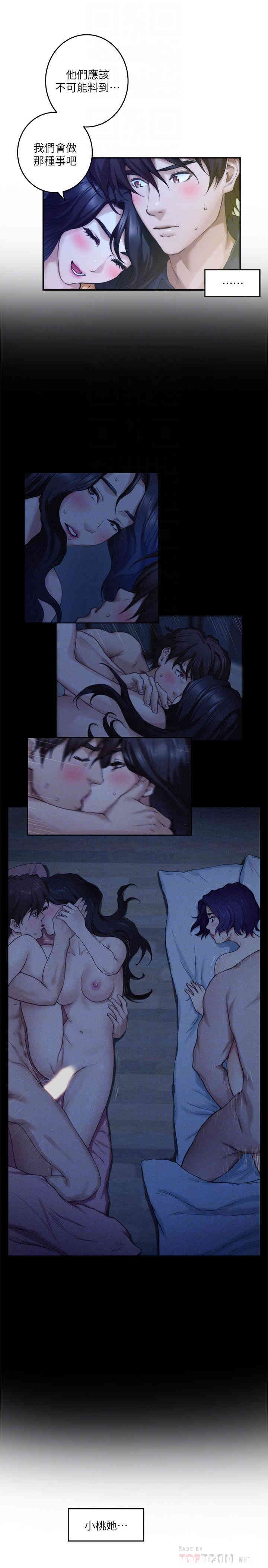 第4张