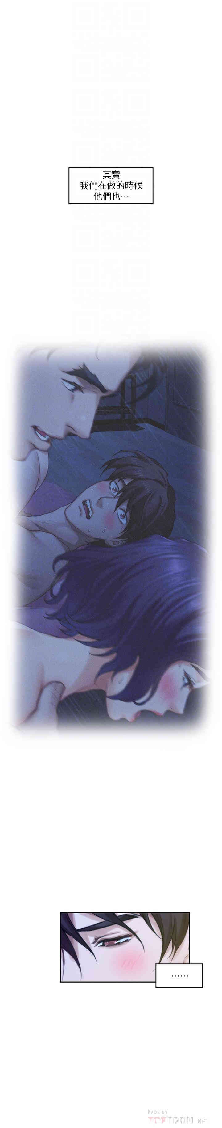 第6张