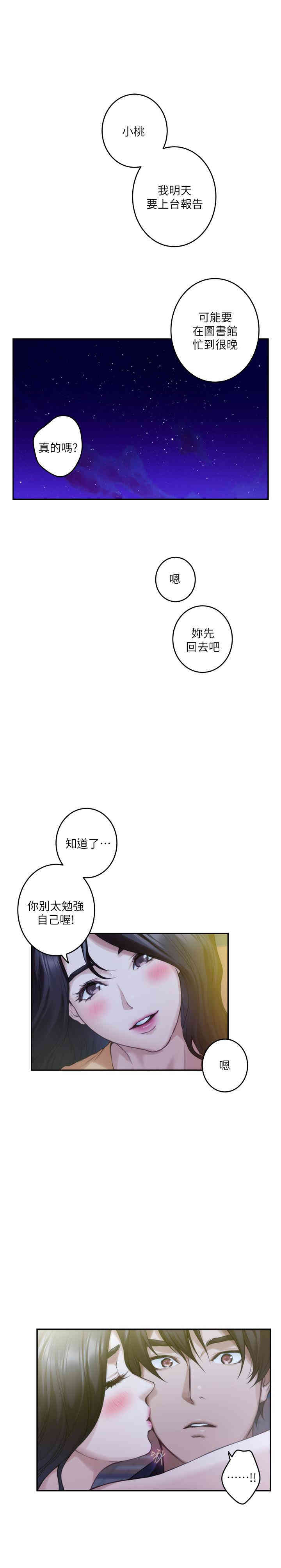第7张
