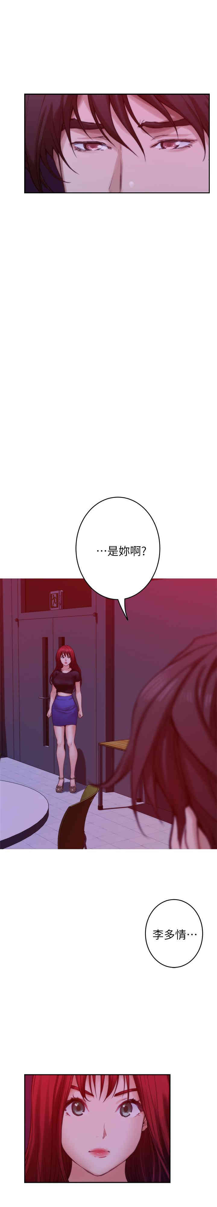 第27张