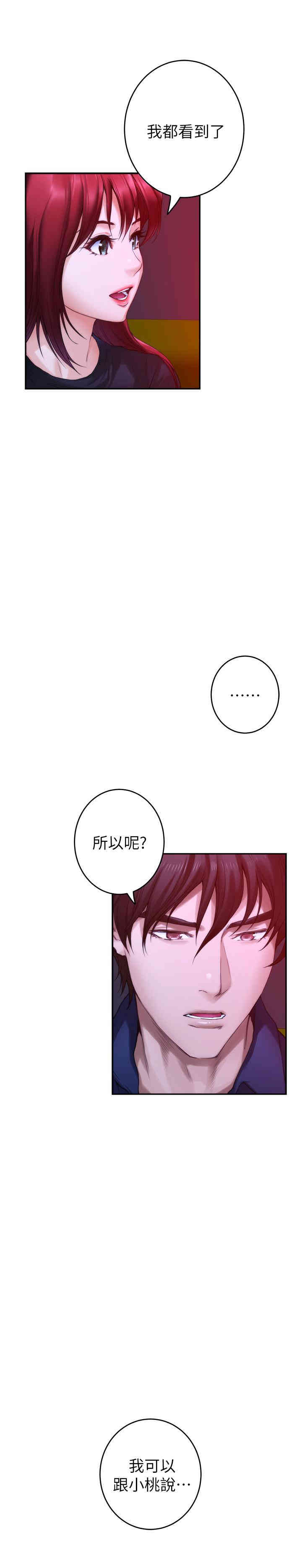 第29张
