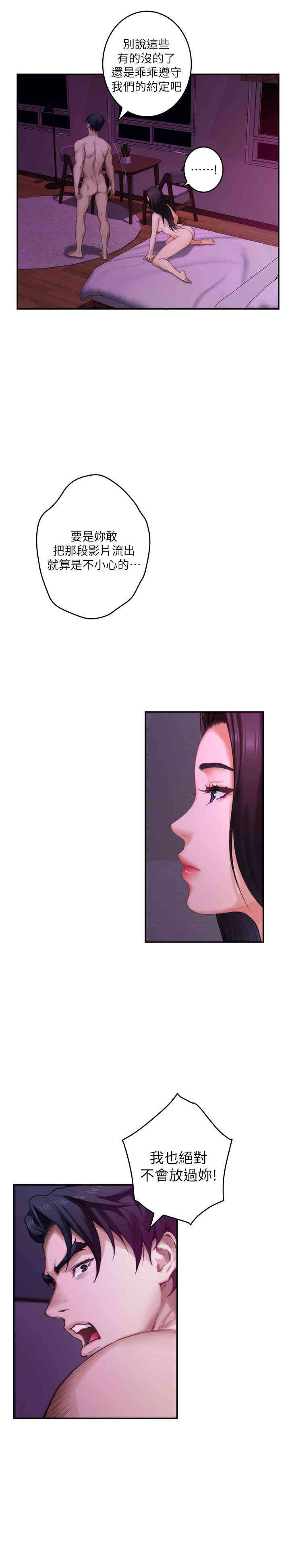 第7张